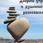 Наталья Васильевна